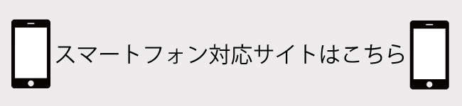 サンプル縫製　求人　在宅縫製募集